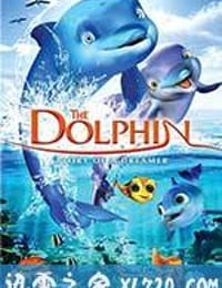 追梦小海豚 The Dolphin: Story of a Dreamer (2009)