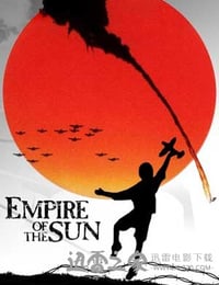 太阳帝国 Empire of the Sun (1987)