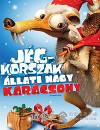 冰河世纪：猛犸象的圣诞 Ice Age: A Mammoth Christmas (2011)