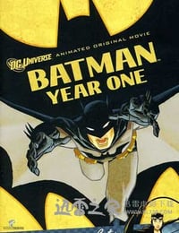 蝙蝠侠：元年 Batman: Year One (2011)