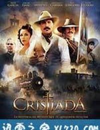 更大的辉煌 For Greater Glory: The True Story of Cristiada (2012)