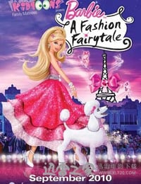 芭比之时尚童话 Barbie: A Fashion Fairytale (2010)