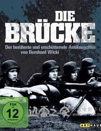 桥 Die Brücke (1959)