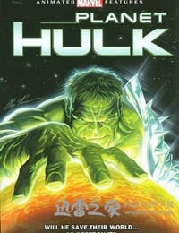 星球绿巨人 Planet Hulk (2010)