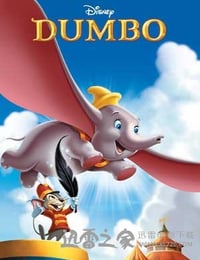 小飞象 Dumbo (1941)