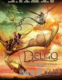 德尔哥 Delgo (2008)