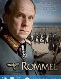 隆美尔 Rommel (2012)