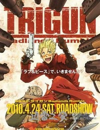 枪神 剧场版 劇場版 TRIGUN Badlands Rumble (2010)