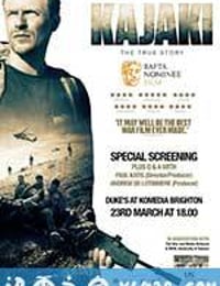 卡贾基 Kajaki: The True Story (2014)