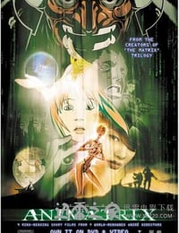 黑客帝国动画版 The Animatrix (2003)