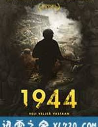 1944 (2015)