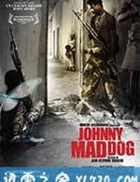 疯狗强尼 Johnny Mad Dog (2008)