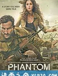 幻影 Phantom (2015)