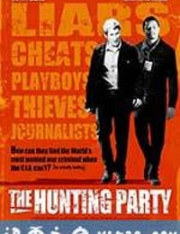 狩猎聚会 The Hunting Party (2007)