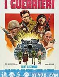 战略大作战 Kelly's Heroes (1970)