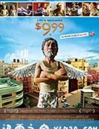 9.99澳元 $9.99 (2008)