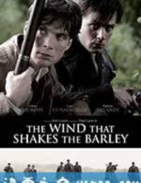 风吹麦浪 The Wind That Shakes the Barley (2006)