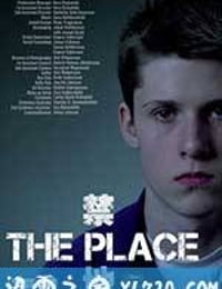 禁地 The Place (2009)