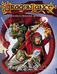 龙枪：秋暮之巨龙 Dragonlance: Dragons of Autumn Twilight (2008)