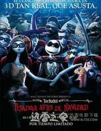 圣诞夜惊魂 The Nightmare Before Christmas (1993)