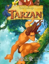 泰山 Tarzan (1999)