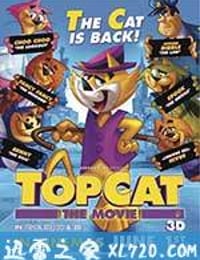 猫老大 Top Cat (2011)