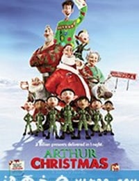 亚瑟·圣诞 Arthur Christmas (2011)