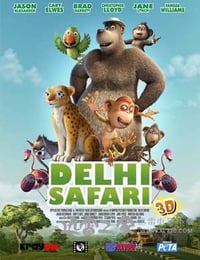 动物也疯狂 Delhi Safari (2012)