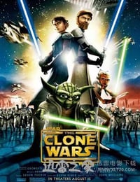 星球大战：克隆战争 Star Wars: The Clone Wars (2008)