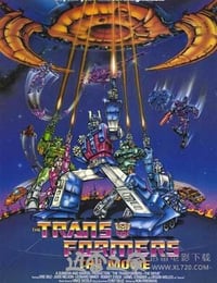 变形金刚大电影 The Transformers: The Movie (1986)