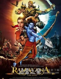 罗摩衍那：史诗 Ramayana: The Epic (2010)