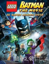 乐高蝙蝠侠大电影：DC英雄集结 LEGO Batman: The Movie - DC Superheroes Unite (2013)