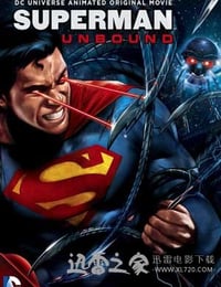 超人：解放 Superman: Unbound (2013)