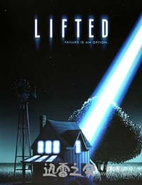 绑架课 Lifted (2006)