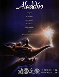 阿拉丁 Aladdin (1992)