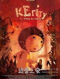 克里蒂，童话的小屋 Kerity, la maison des contes (2009)