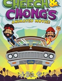 奇客和冲的动画大电影 Cheech & Chong's Animated Movie (2013)