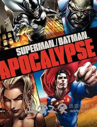 超人与蝙蝠侠：启示录 Superman/Batman: Apocalypse (2010)