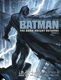 蝙蝠侠：黑暗骑士归来(上) Batman: The Dark Knight Returns, Part 1 (2012)