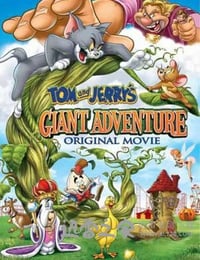 猫和老鼠之巨人大冒险 Tom and Jerry's Giant Adventure (2013)