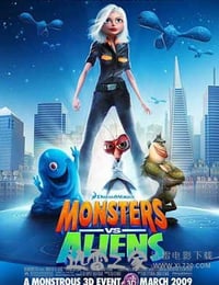 大战外星人 Monsters vs. Aliens (2009)