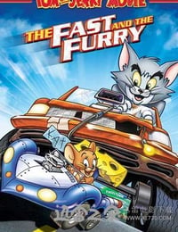 猫和老鼠: 飆风天王 Tom And Jerry The Fast And The Furry (2005)