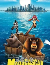 马达加斯加 Madagascar (2005)