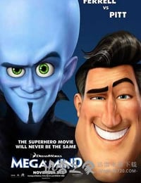 超级大坏蛋 Megamind (2010)