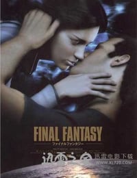 最终幻想 Final Fantasy: The Spirits Within (2001)