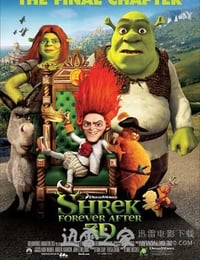 怪物史瑞克4 Shrek Forever After (2010)