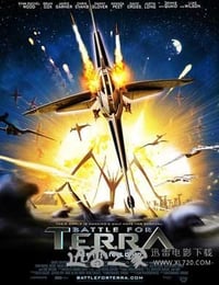 泰若星球 Terra (2007)