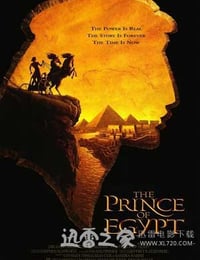 埃及王子 The Prince of Egypt (1998)