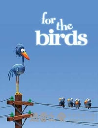 鸟！鸟！鸟！ For the Birds (2000)