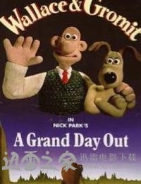 超级无敌掌门狗：月球野餐记 Wallace & Gromit: A Grand Day Out (1989)